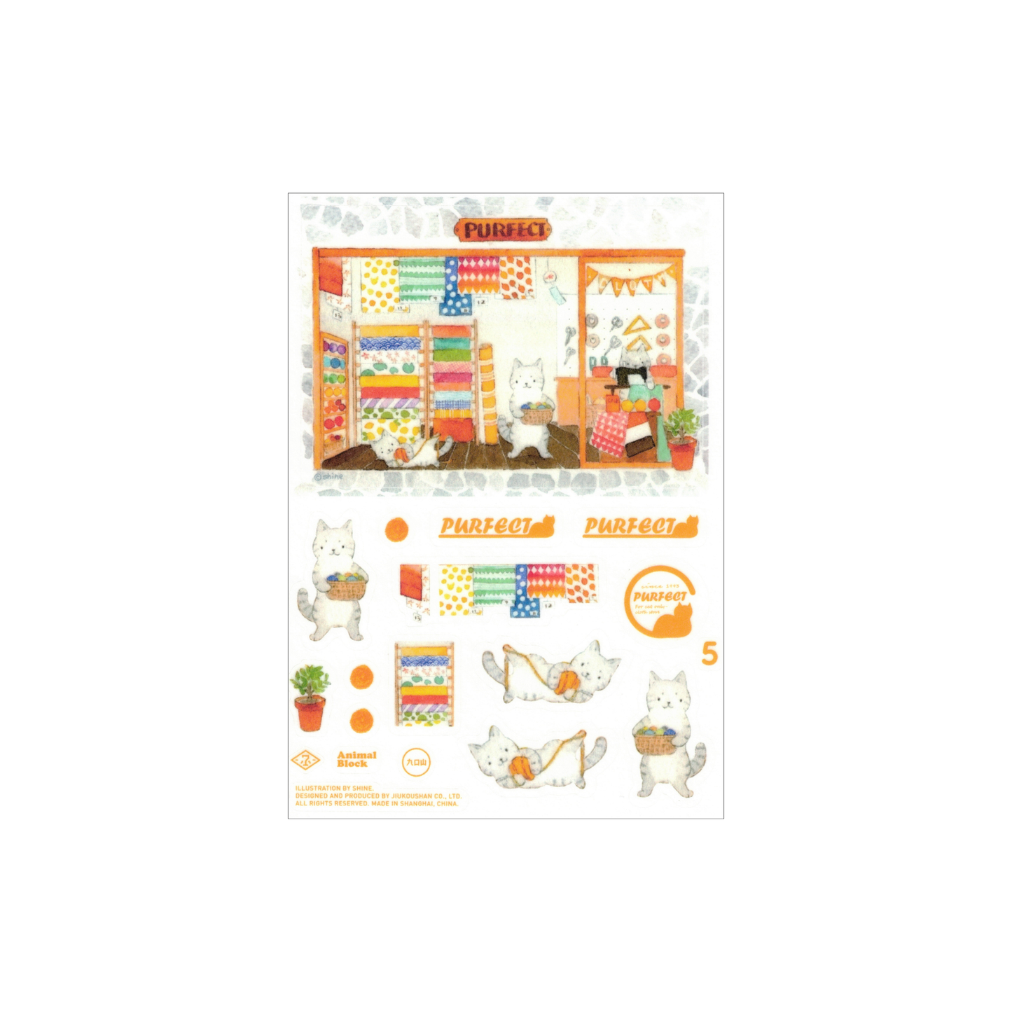 Bibi&Tata Animal Shops Washi Sticker sheet A