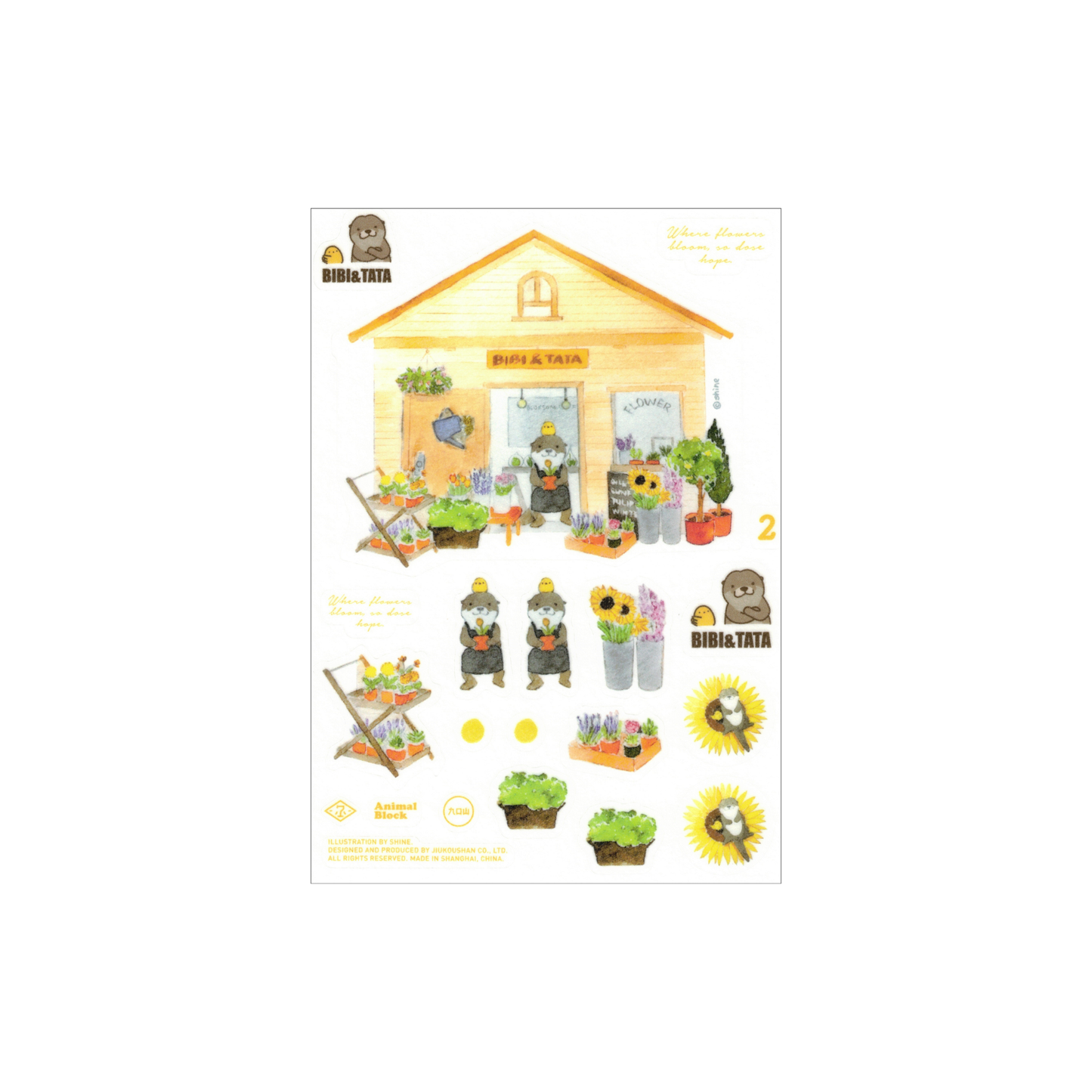 Bibi&Tata Animal Shops Washi Sticker sheet A