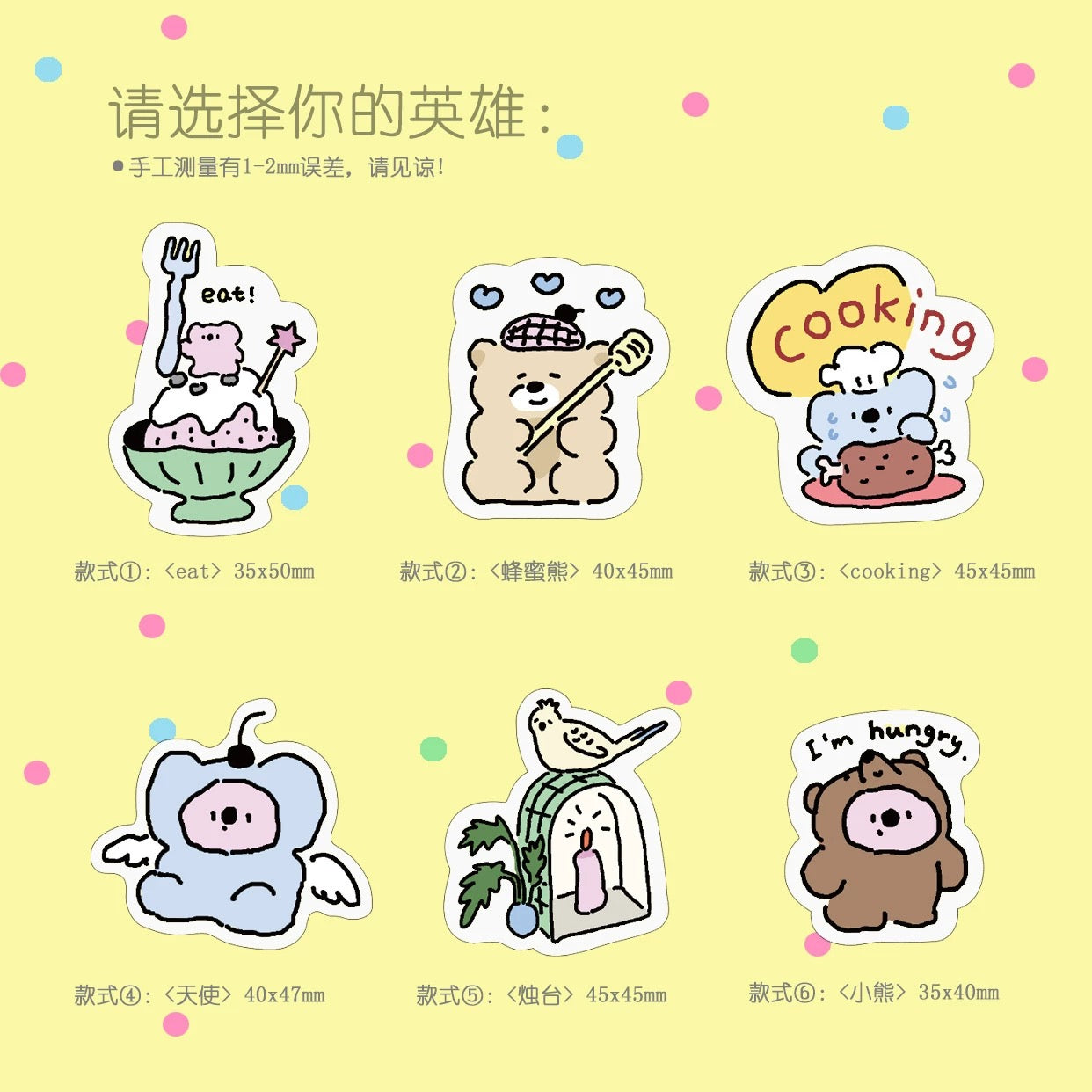 Koalawei Good Mood Series Fridge Magnets