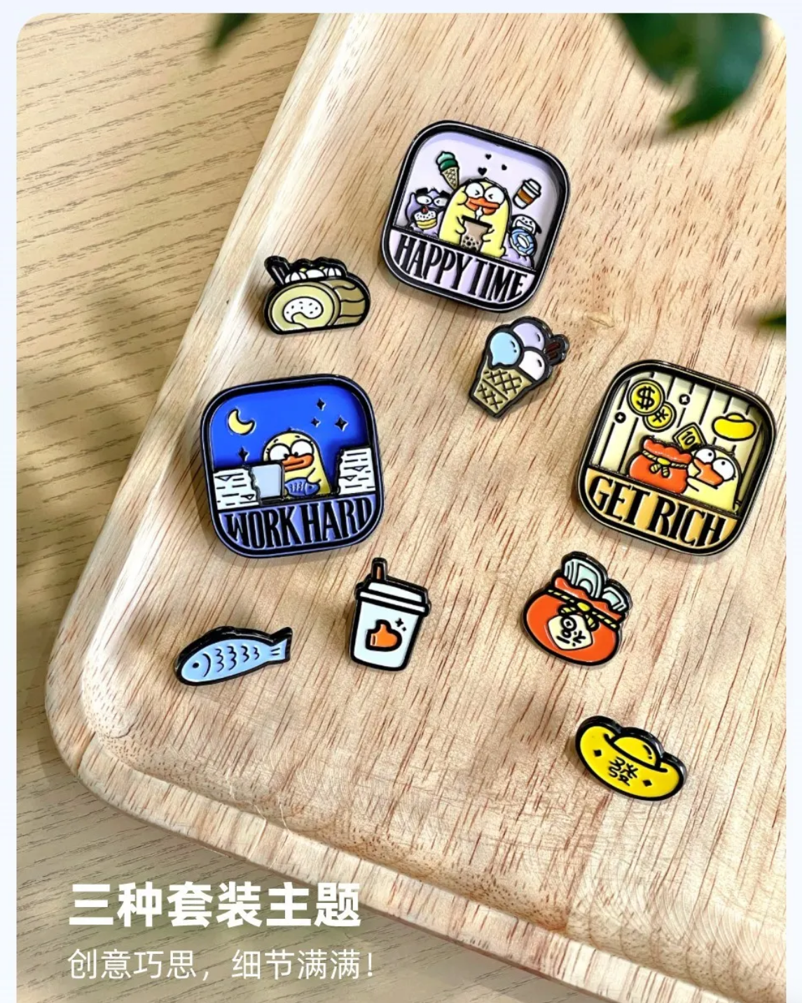 Yelo Duck Dynamic Magnets