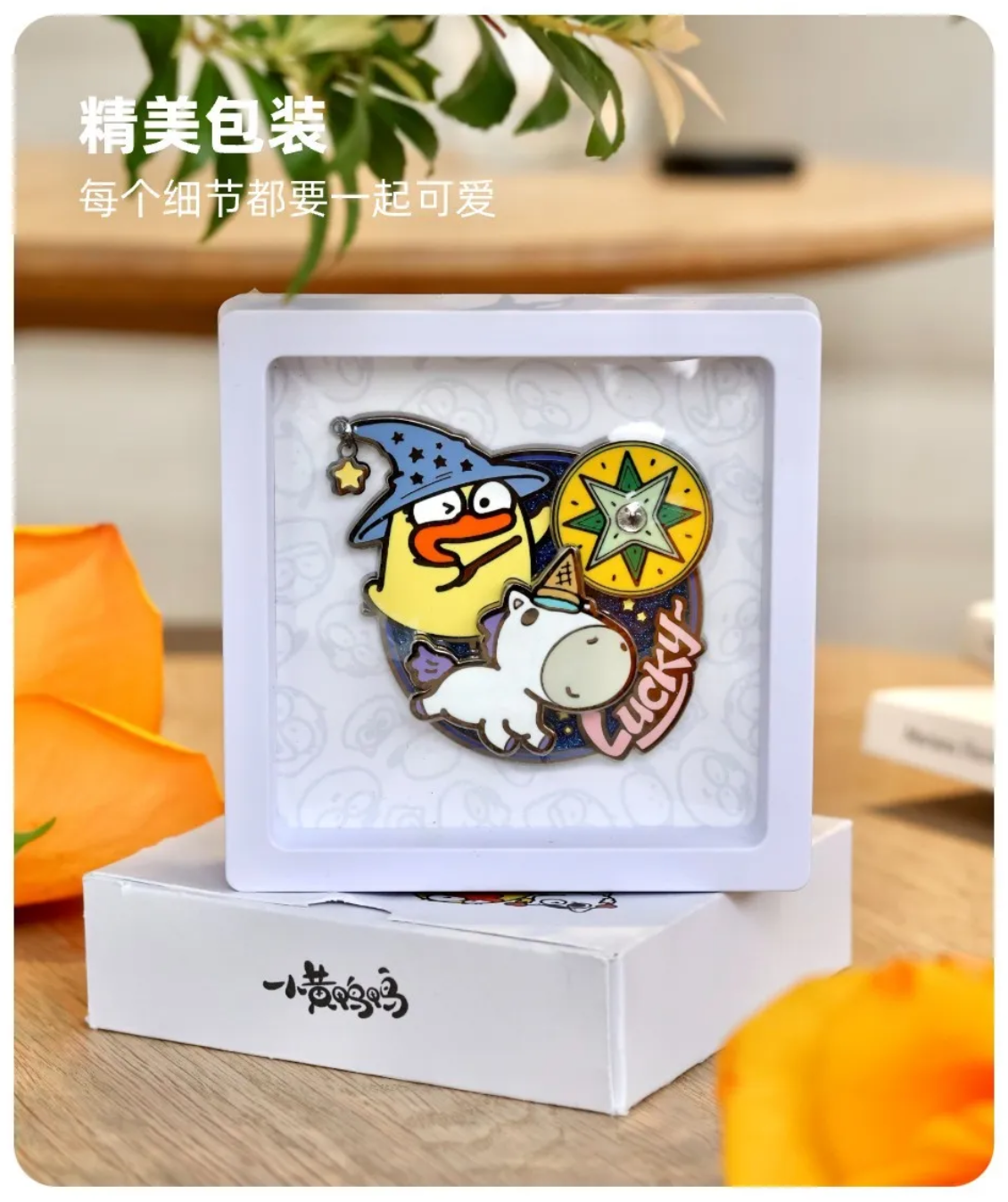 Yelo Duck Lucky Magnets