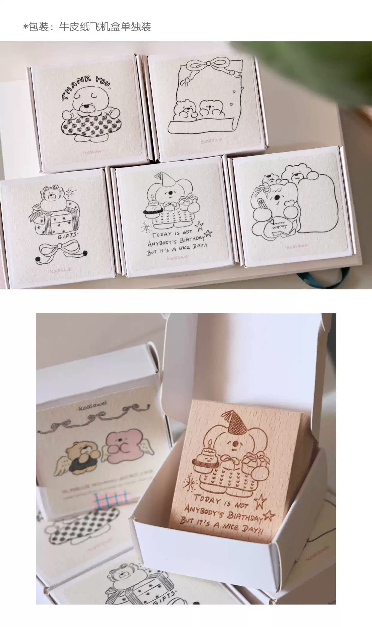 Koalawei wooden stamp