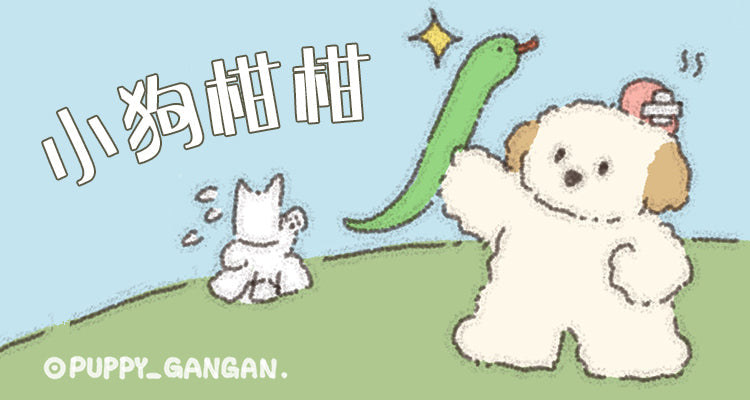Puppy GanGan Anime Boston