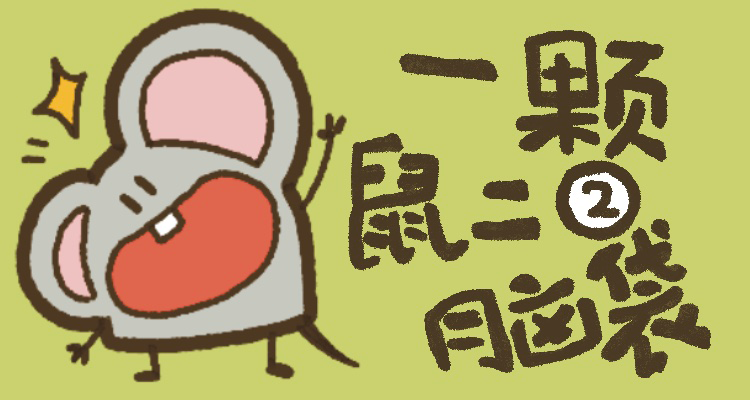 Mice & Potatoes