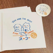 Bibi&Tata "You are the best" square card