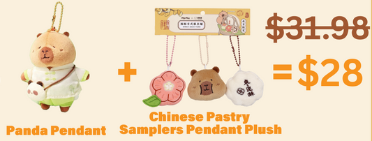 北京糕点套餐（Panda + Chinese Pastry）