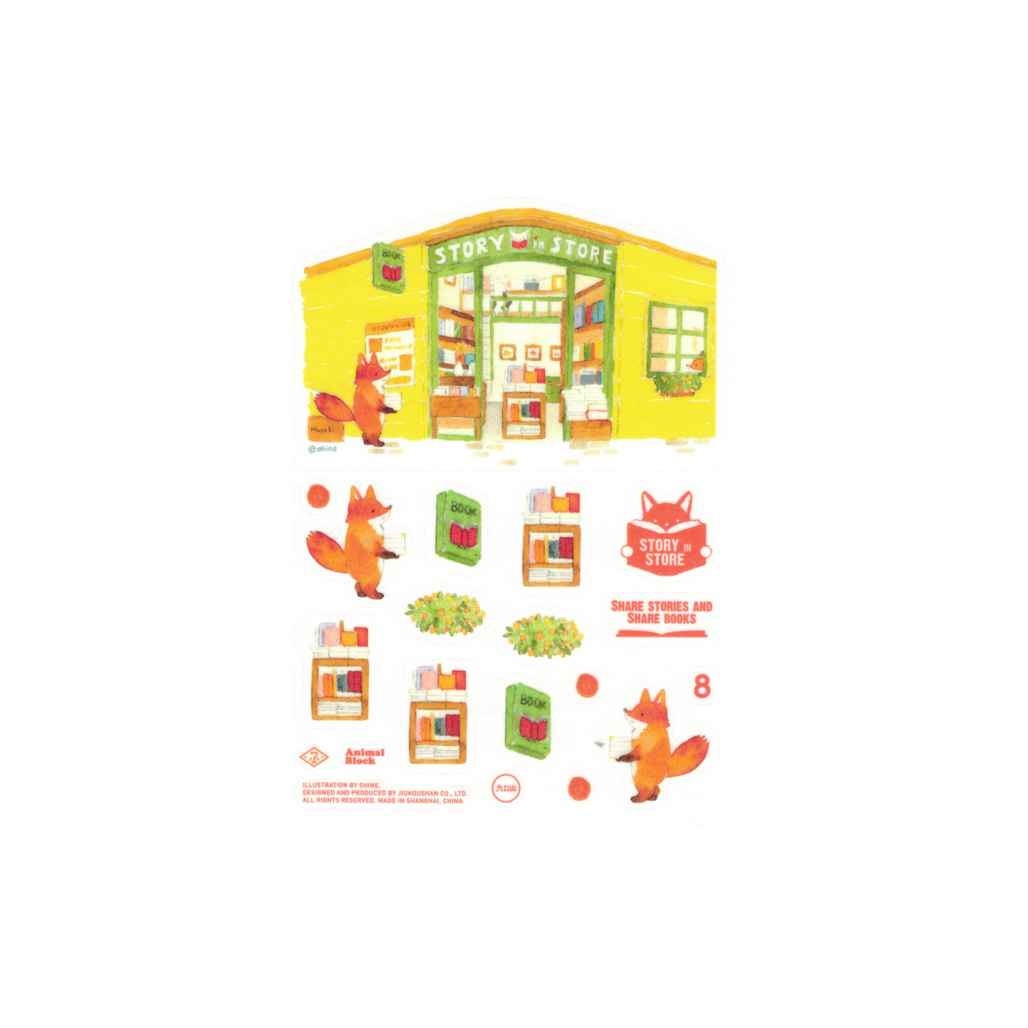 Bibi&Tata Animal Shops Washi Sticker set B