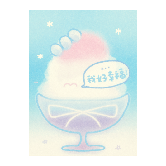 Dumpling Dog Shining Postcard - Lucky Dog