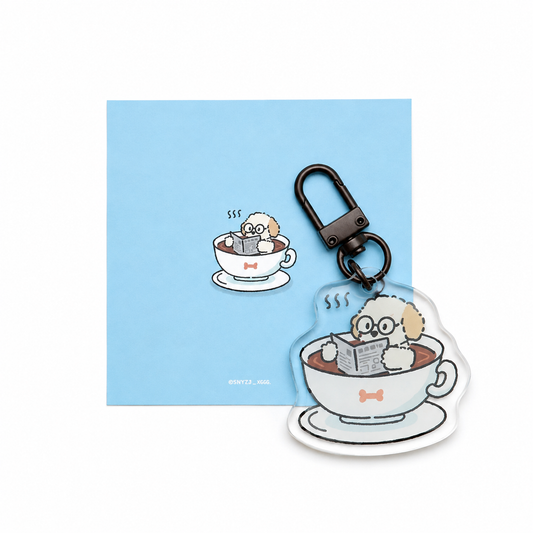 Puppy GanGan keychain - Coffee