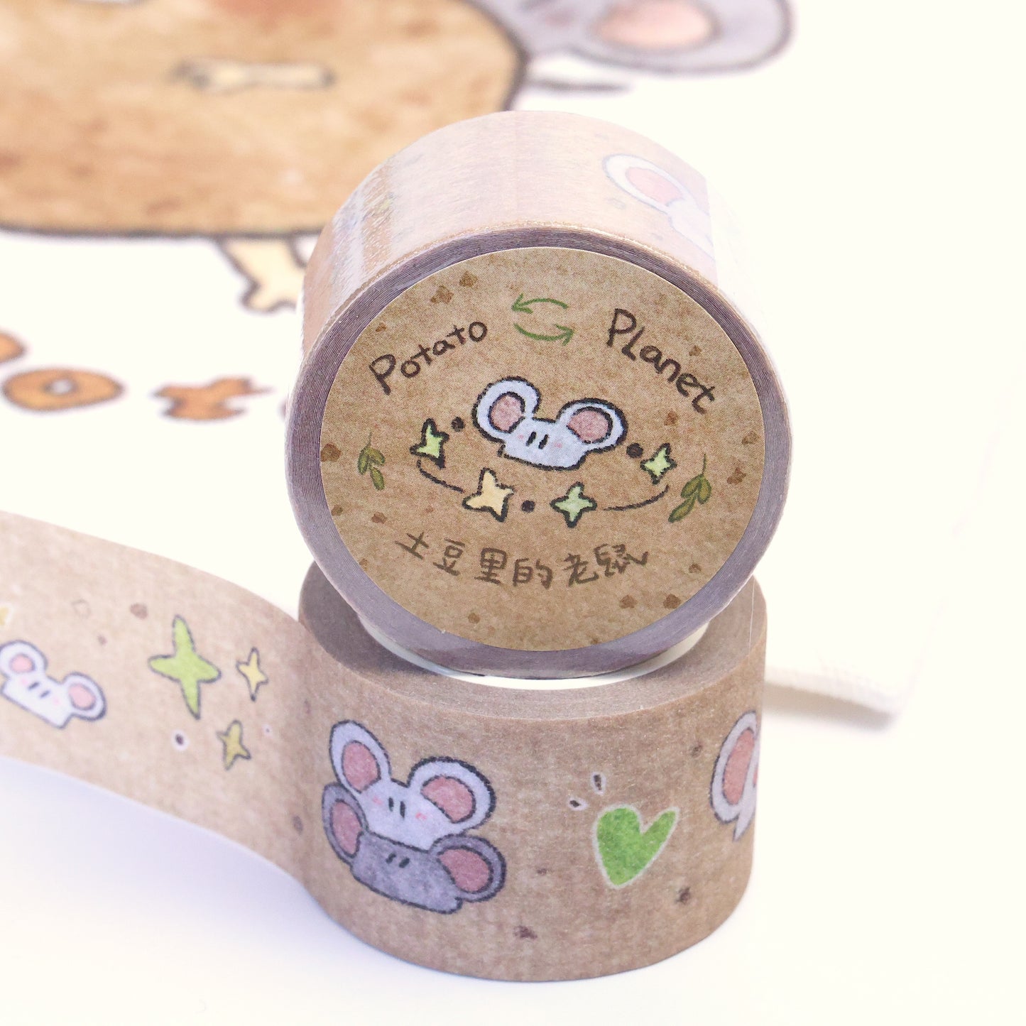 Mice & Potatoes shimmer washi tape