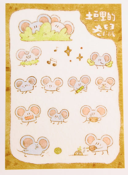 Mice & Potatoes washi sticker sheet