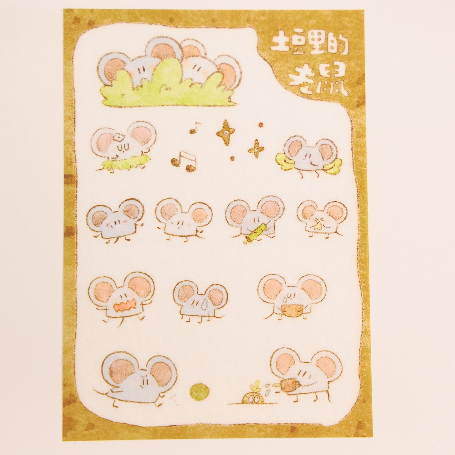 Mice & Potatoes washi sticker sheet