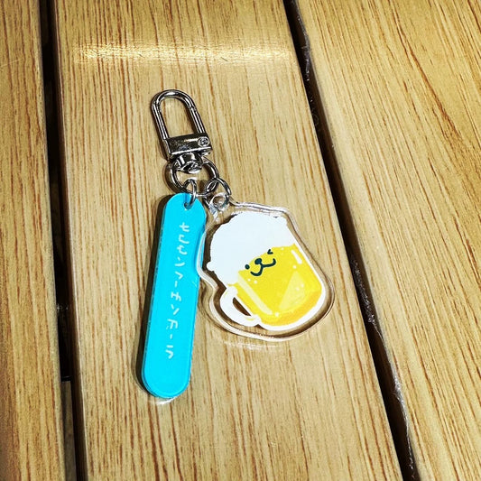Tata Beer Keychain