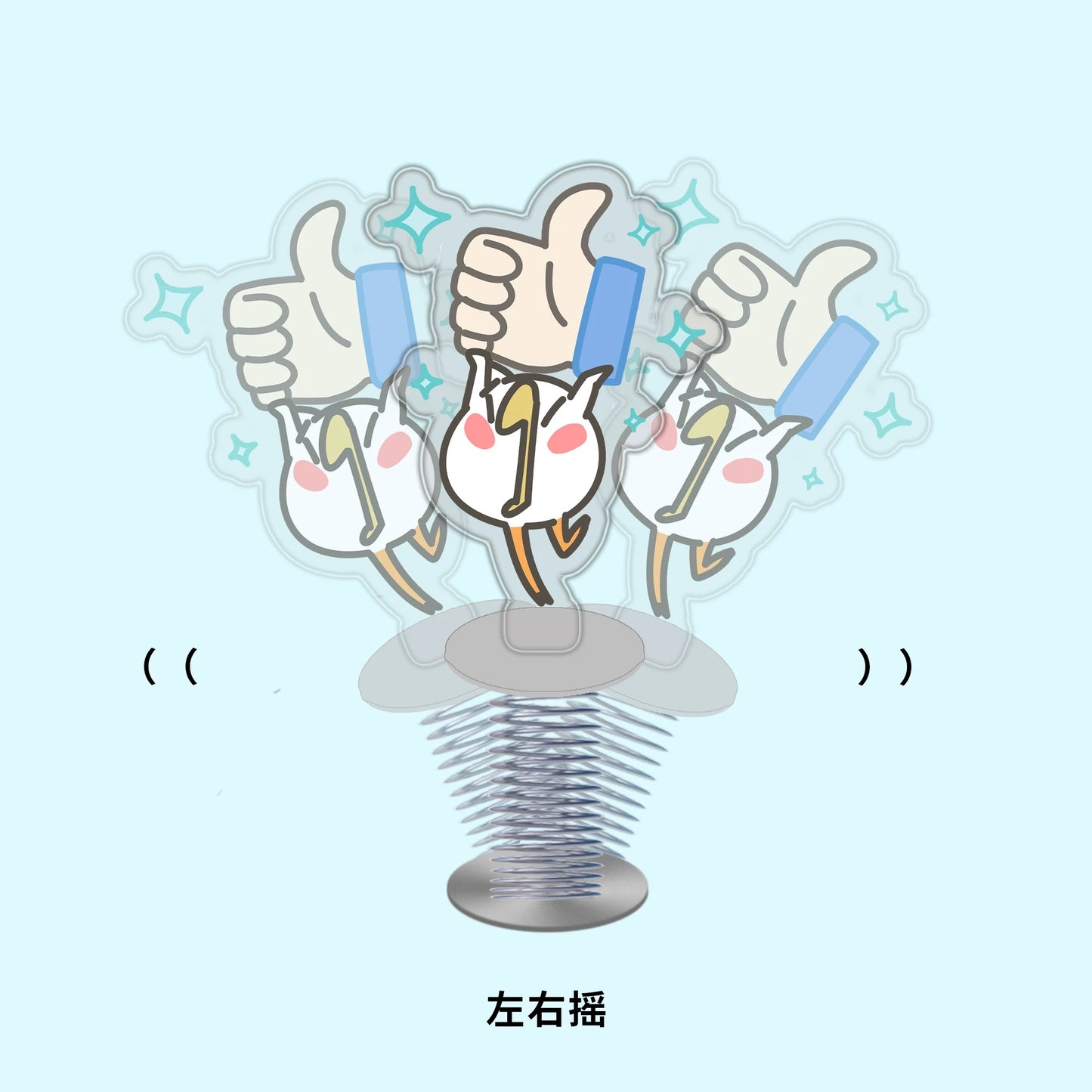 Momo Chicken Bobble Pop