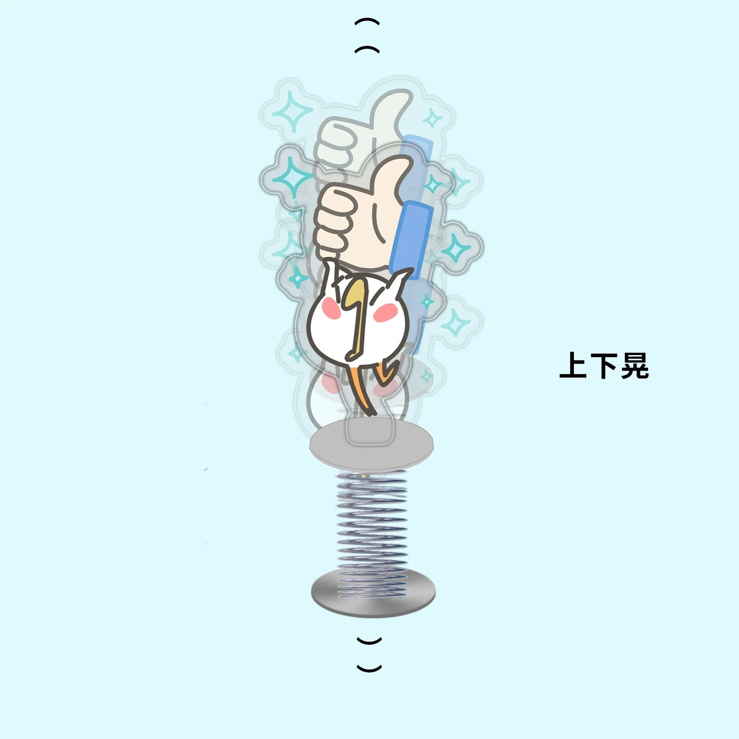 Momo Chicken Bobble Pop