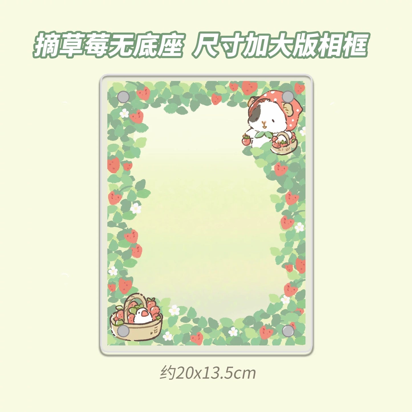 Piggy Dumplings Strawberry Acrylic Photo Frame