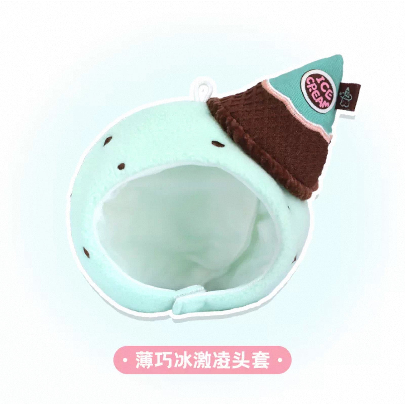 Puppy GanGan Plush