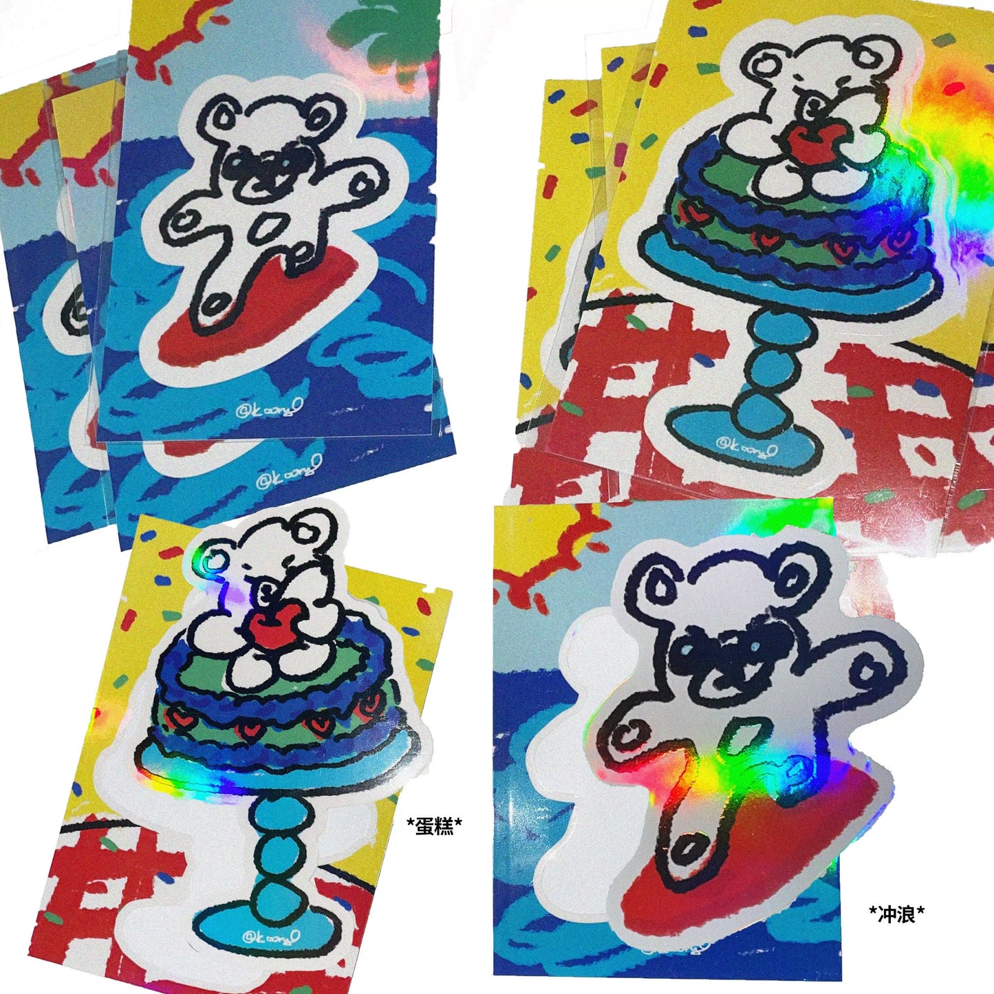 is bear Shiny Stickers