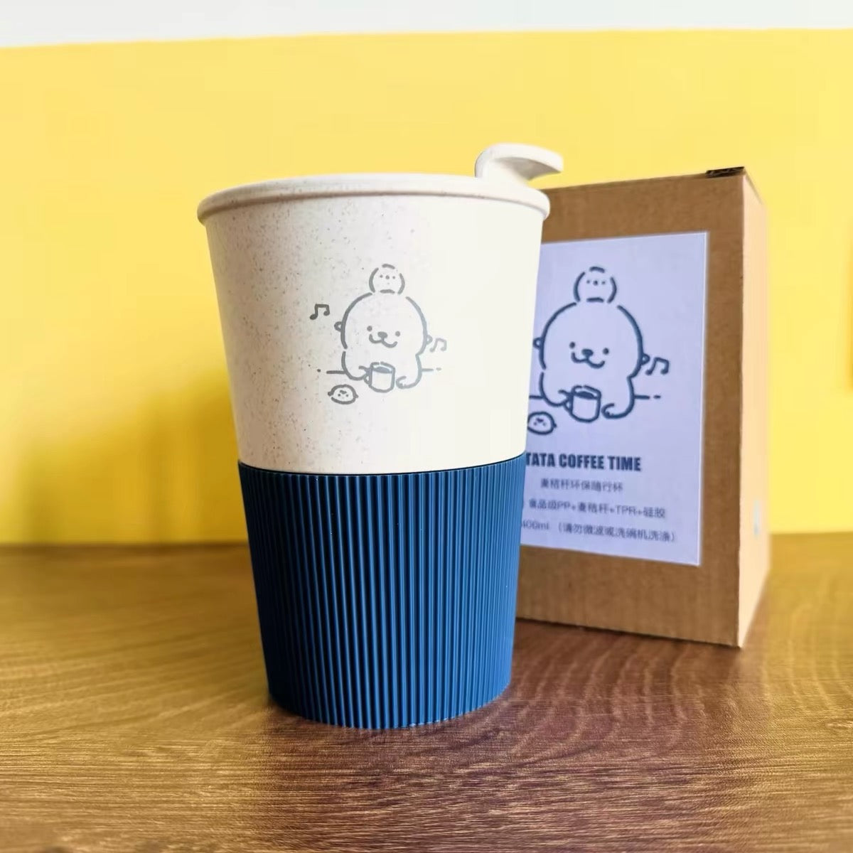Bibi & Tata Eco-friendly Wheat Straw Travel Mug（Coffee Cup）
