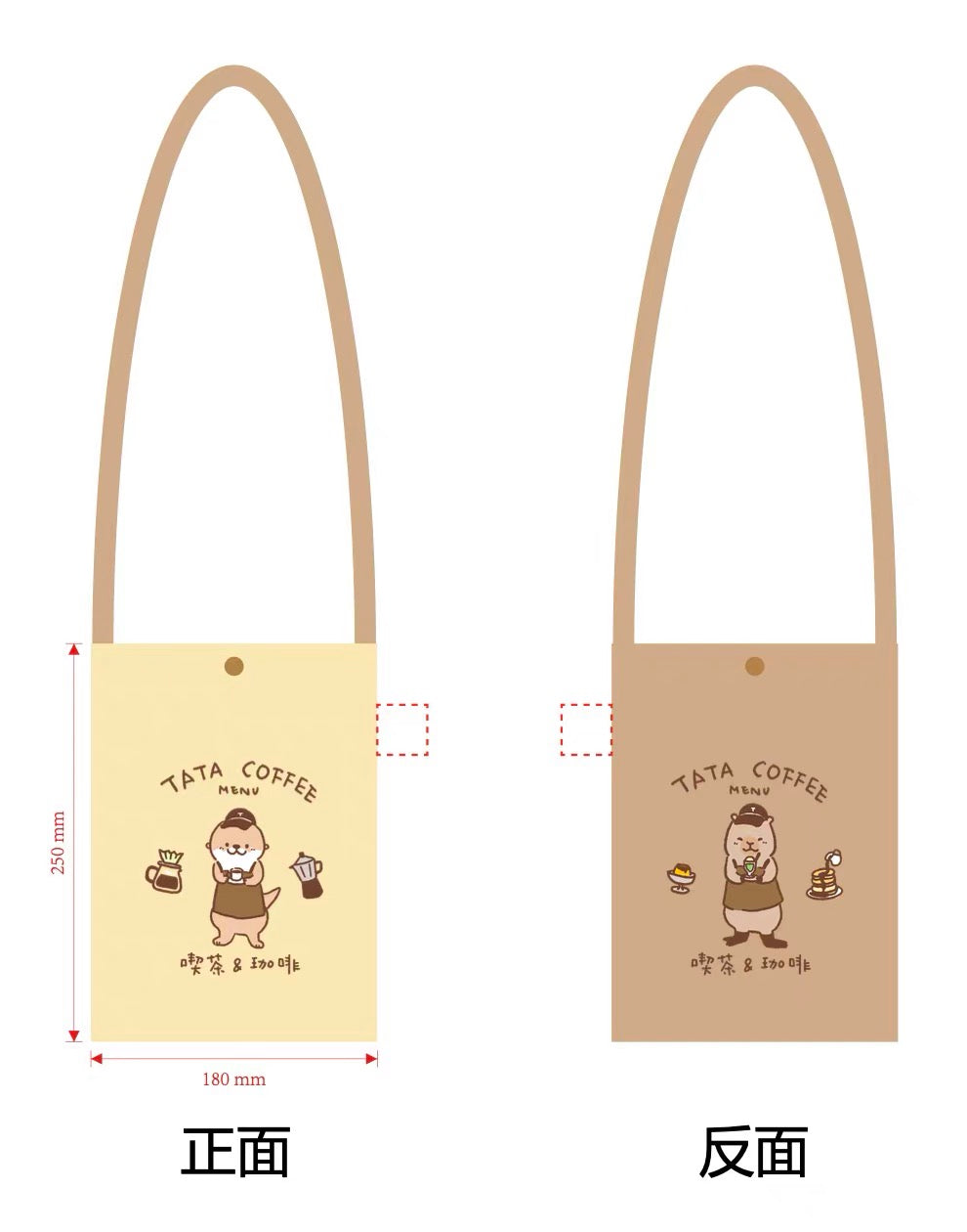 Tata cafe canvas tote bag