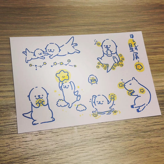 Tata Star greeting card