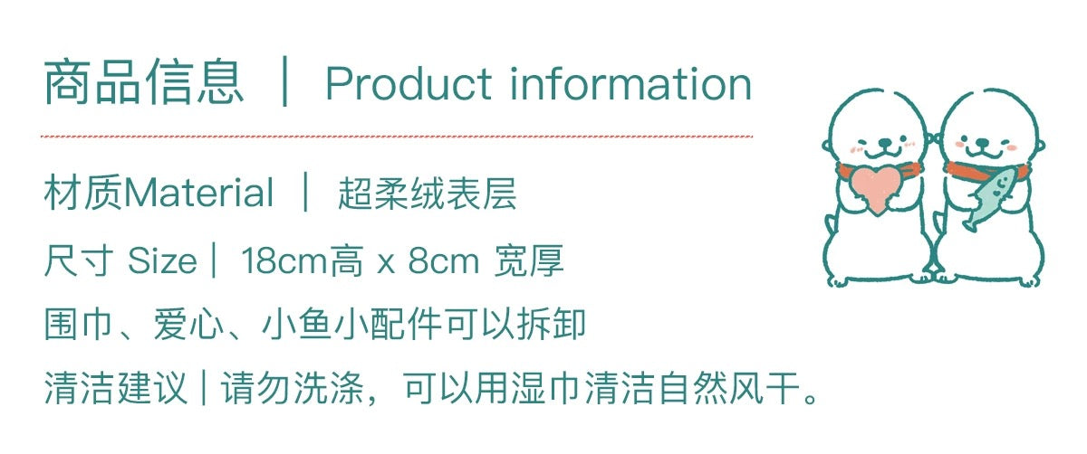 Otter love fish plush