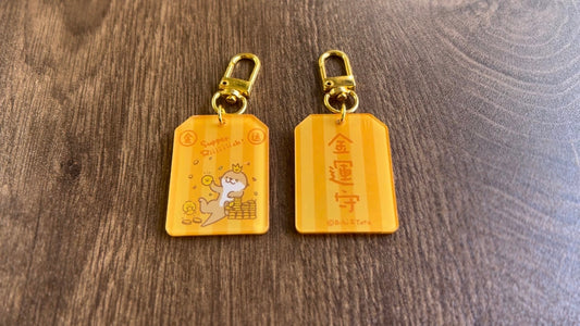 Super rich keychain