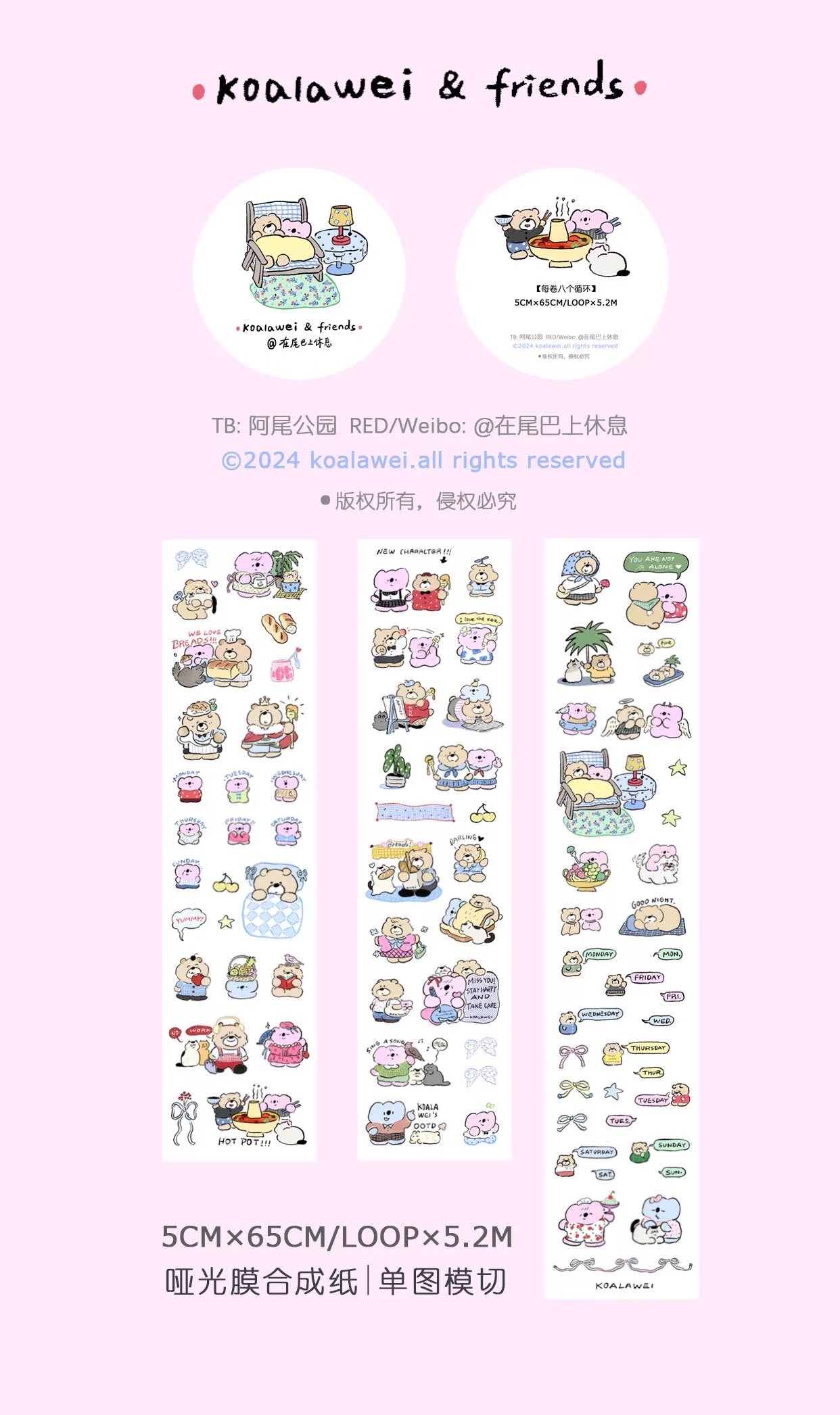 Koala Awei & Friends Die-Cut Sticker Tape(White Base)