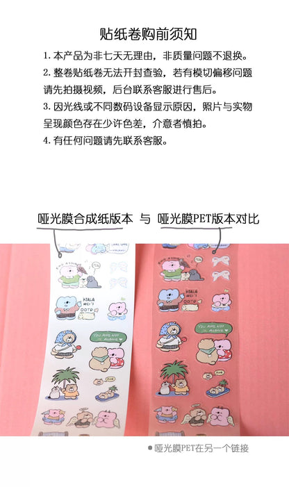 Koala Awei & Friends Die-Cut Sticker Tape(White Base)